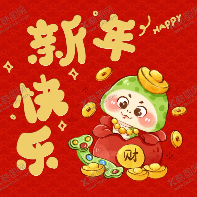 编号：62073101260805032253【酷图网】源文件下载-国潮蛇