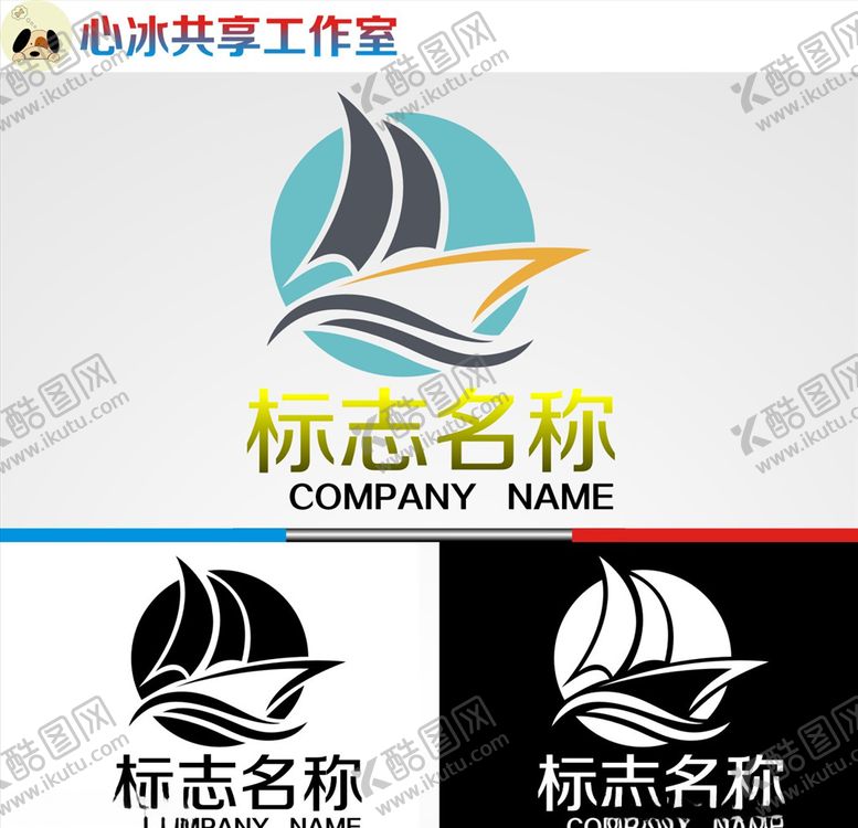 编号：53215204180550172125【酷图网】源文件下载-船logo