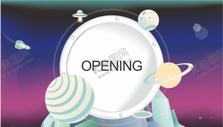 编号：85663409190341593647【酷图网】源文件下载-太空元素