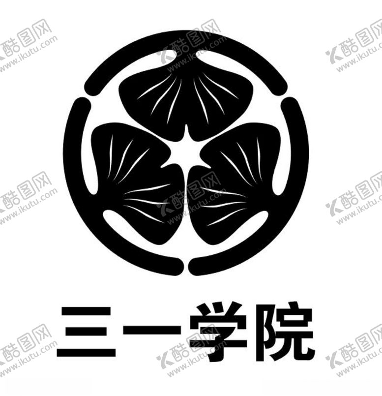 编号：50266506150018505719【酷图网】源文件下载-三一学院