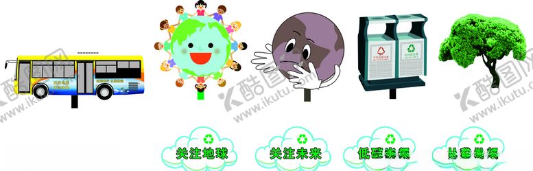 编号：18841907132114053850【酷图网】源文件下载-演出道具写真上板