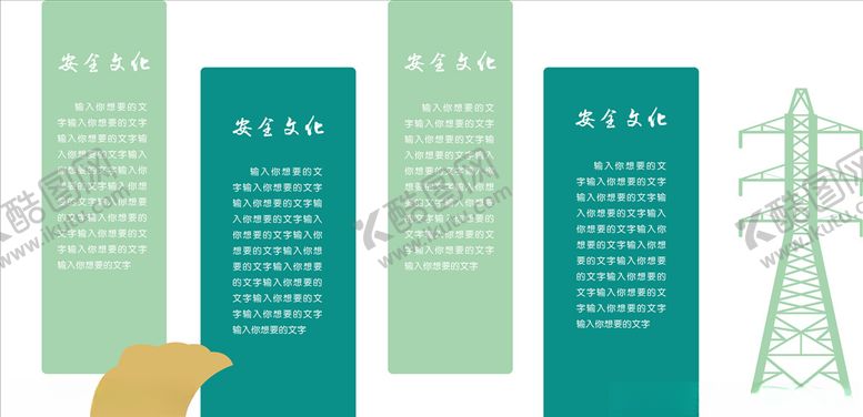 编号：76941910290850177769【酷图网】源文件下载-简约清晰文化墙