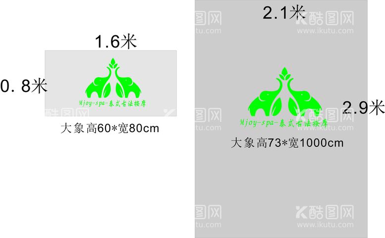 编号：69052410121405226319【酷图网】源文件下载-大象雕刻