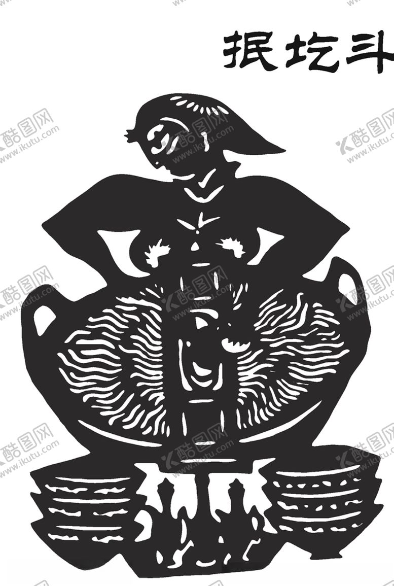 编号：67329709262214231191【酷图网】源文件下载-剪纸雕刻抿圪斗民间面食