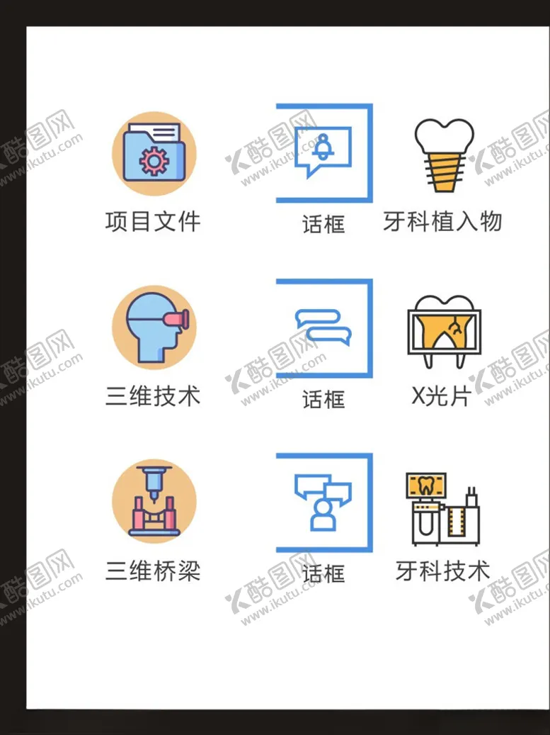 编号：10581903141141204211【酷图网】源文件下载-LOGO标识
