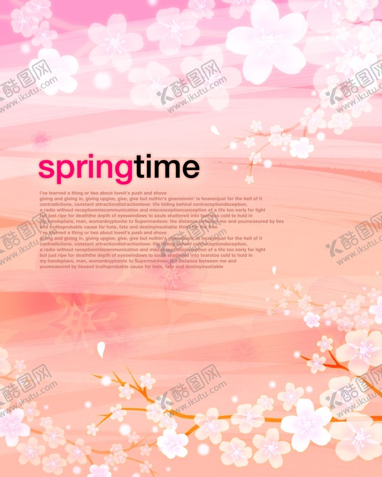 编号：76244309231920109311【酷图网】源文件下载-鲜花