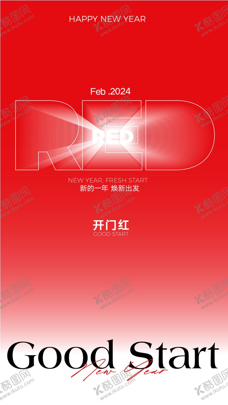 编号：53069301250211156947【酷图网】源文件下载-开门红海报