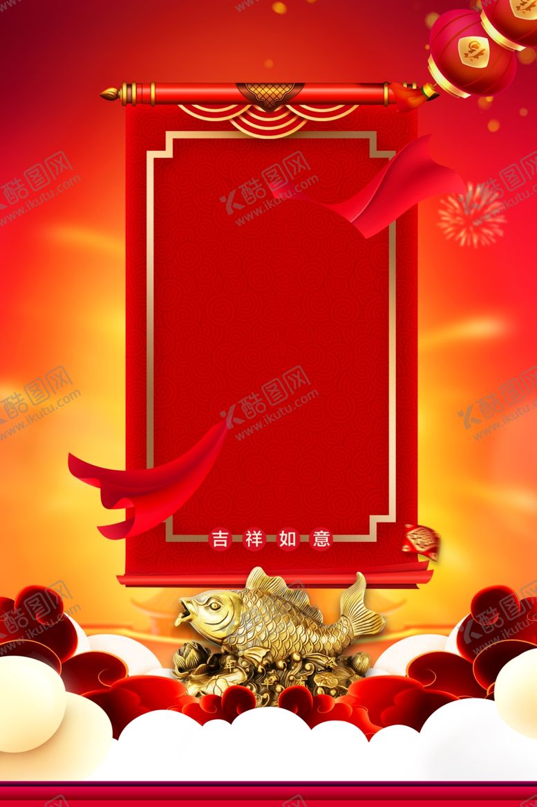 编号：65157609180457542995【酷图网】源文件下载-新年背景