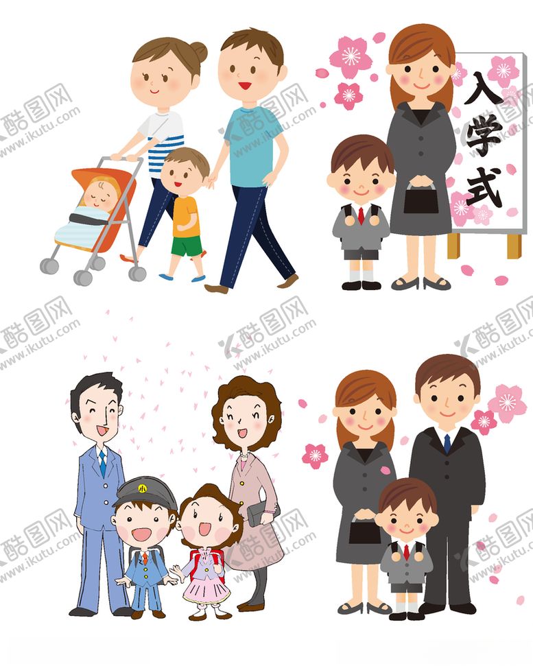 编号：41143704230257237717【酷图网】源文件下载-父母与孩子