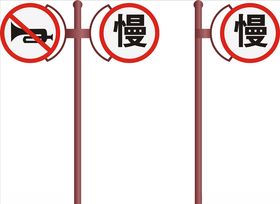 导向牌
