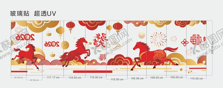 编号：56247812300941178201【酷图网】源文件下载-玻璃贴