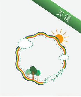 春天花纹边框