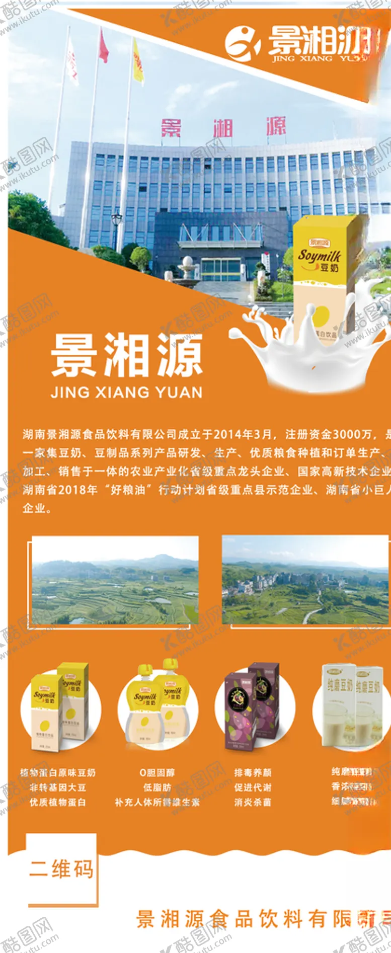 编号：74441604250546596528【酷图网】源文件下载-写真喷绘车贴广告展板