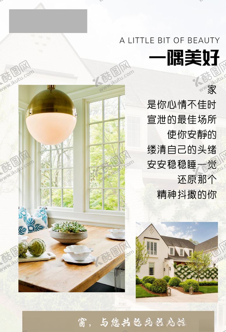 编号：89265304221554128769【酷图网】源文件下载-推广图2