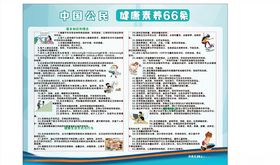 中国公民二胎二孩儿童幼