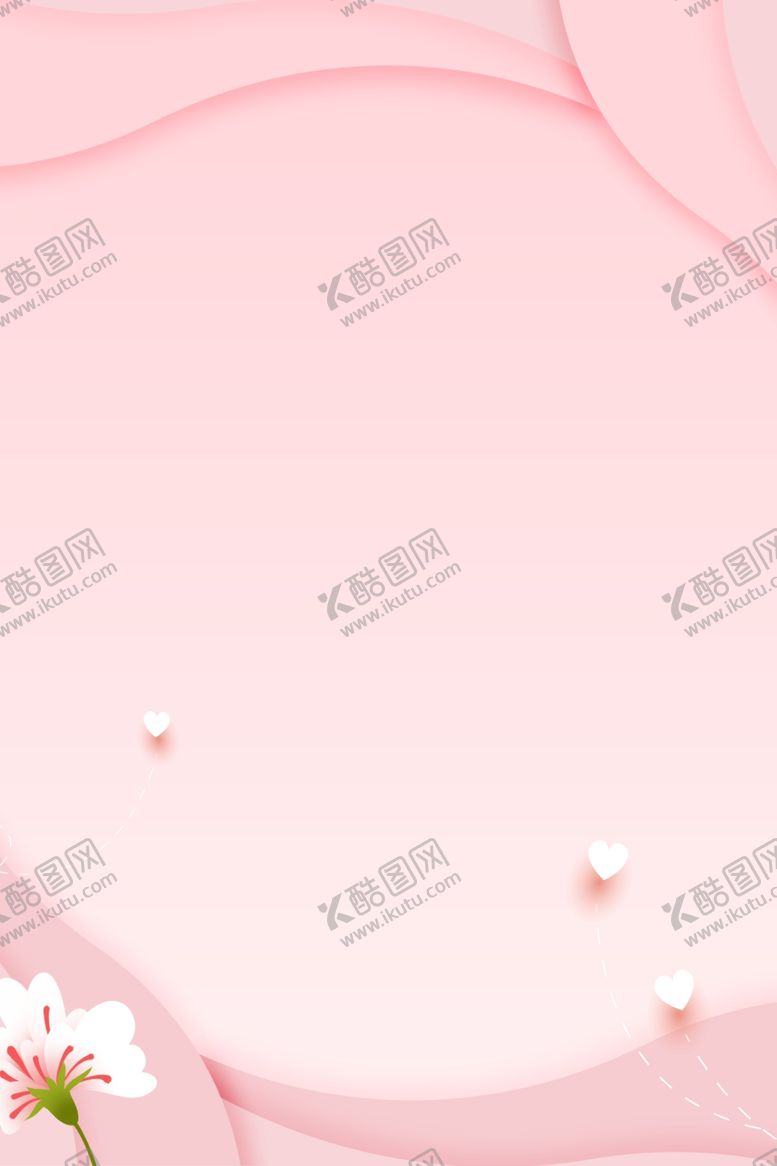 编号：45869309251155516373【酷图网】源文件下载-粉色背景