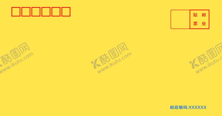 编号：64370910072018017426【酷图网】源文件下载-信封设计