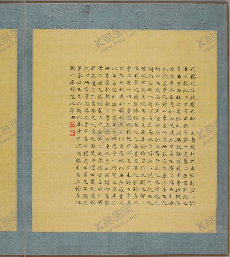 编号：23404806281751153664【酷图网】源文件下载-樱花花谱