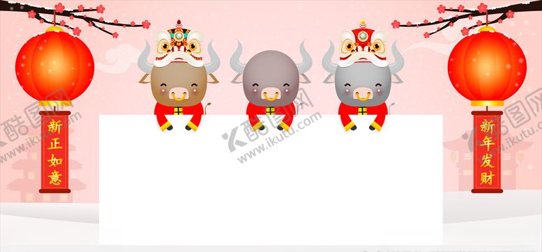 编号：83331507050432541681【酷图网】源文件下载-新年背景