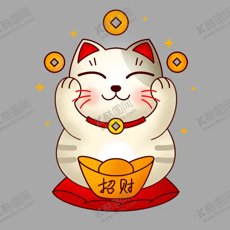 编号：97152609280318242387【酷图网】源文件下载-招财猫
