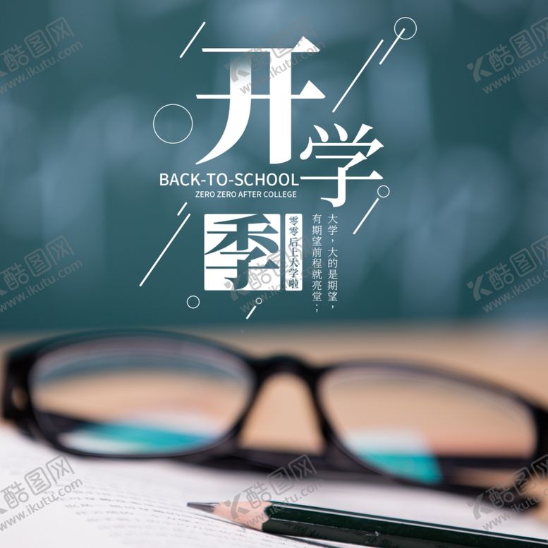 编号：33893806180757455834【酷图网】源文件下载-手机壁纸