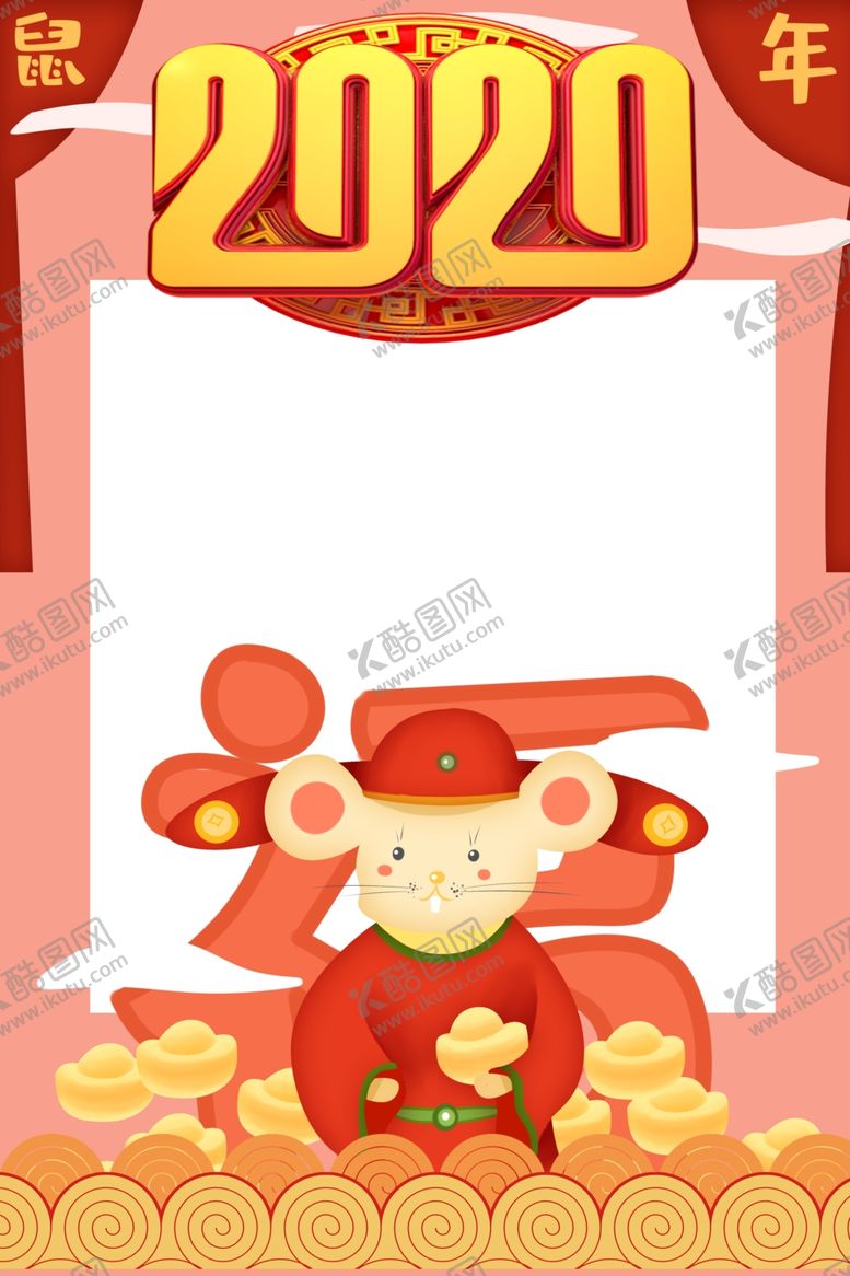 编号：89335410040642007732【酷图网】源文件下载-鼠年装饰插画框
