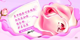 情人节海报手绘侣插画素材插画