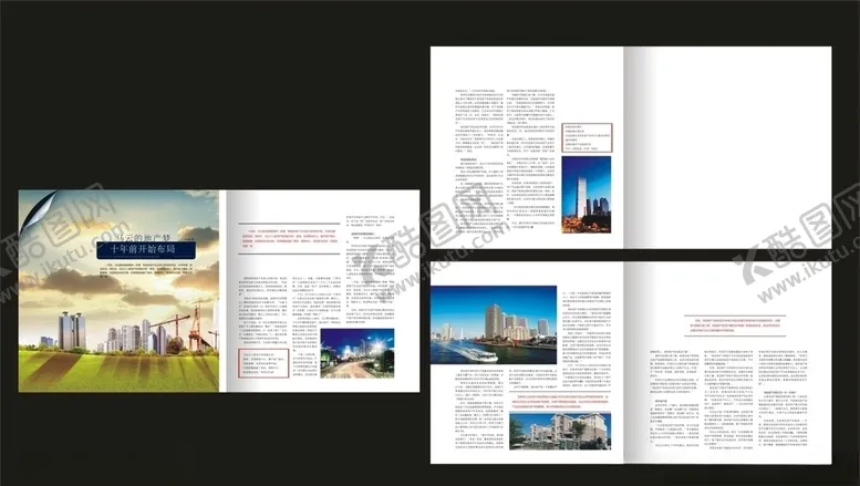 编号：53761607010612235142【酷图网】源文件下载-杂志画册内页