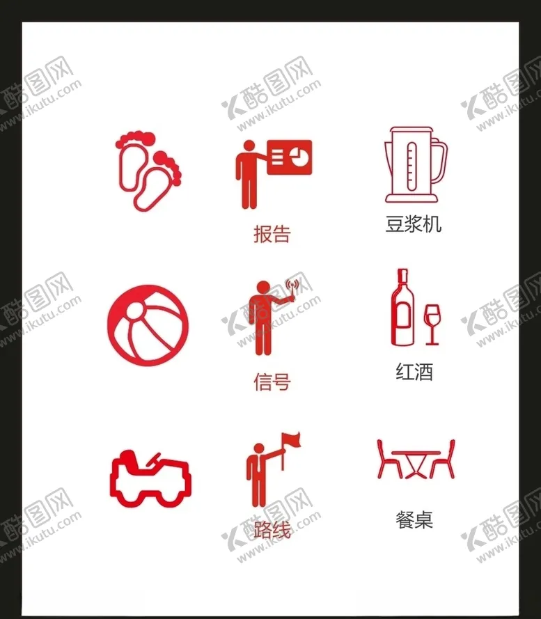 编号：91363304190623017465【酷图网】源文件下载-LOGO标识