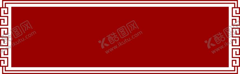 编号：73972306280623084503【酷图网】源文件下载-中国风花纹