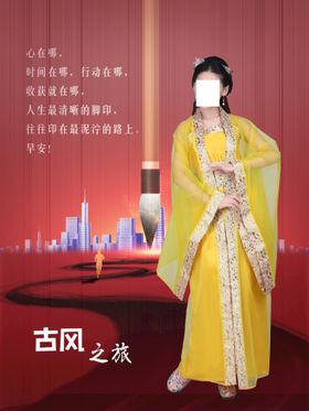 清纯女装