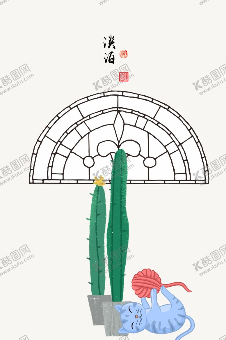 编号：96740907121704321456【酷图网】源文件下载-装饰画
