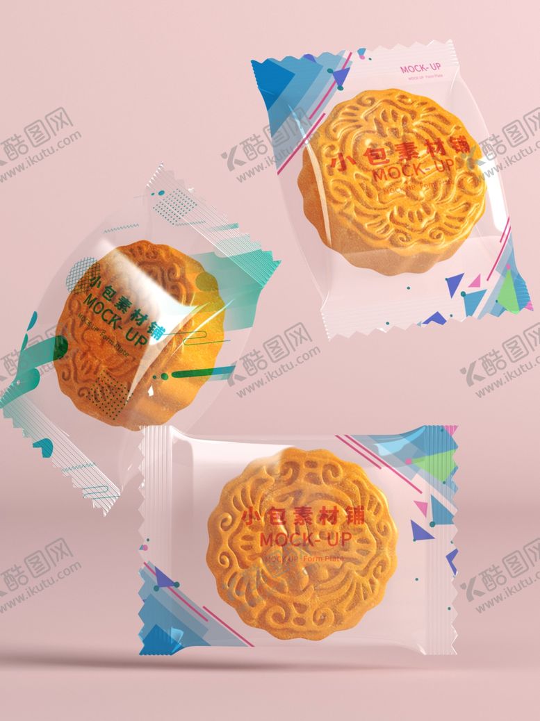 编号：44370001200647223029【酷图网】源文件下载-月饼包装样机