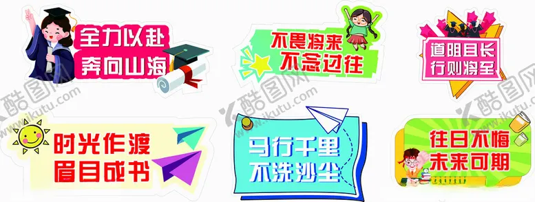 编号：29141102150446361040【酷图网】源文件下载-手举牌