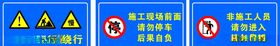 工地风险点标示牌
