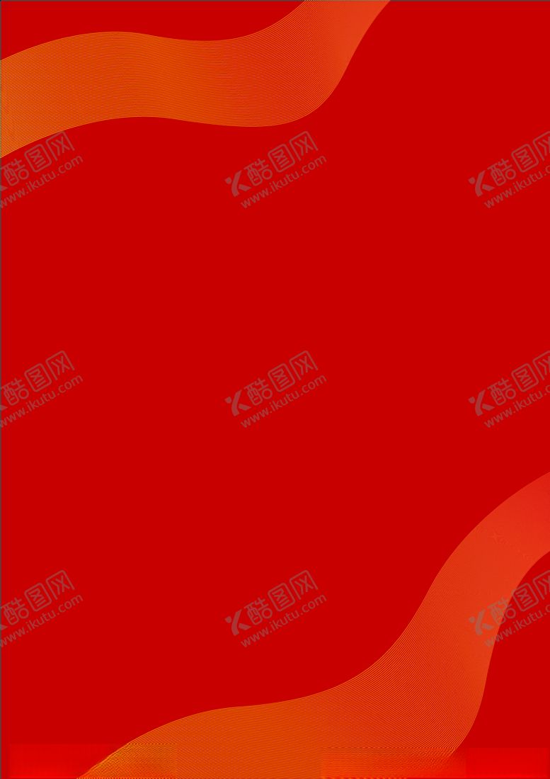 编号：79569910012356391485【酷图网】源文件下载-红色喜庆海报