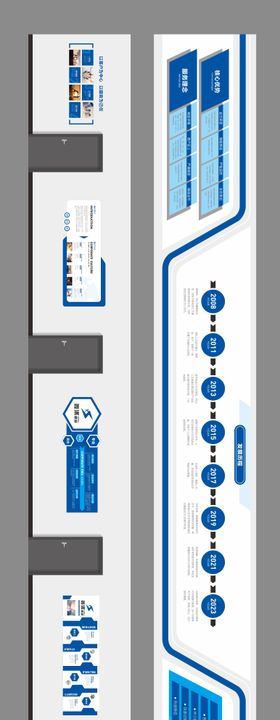 过道企业文化墙