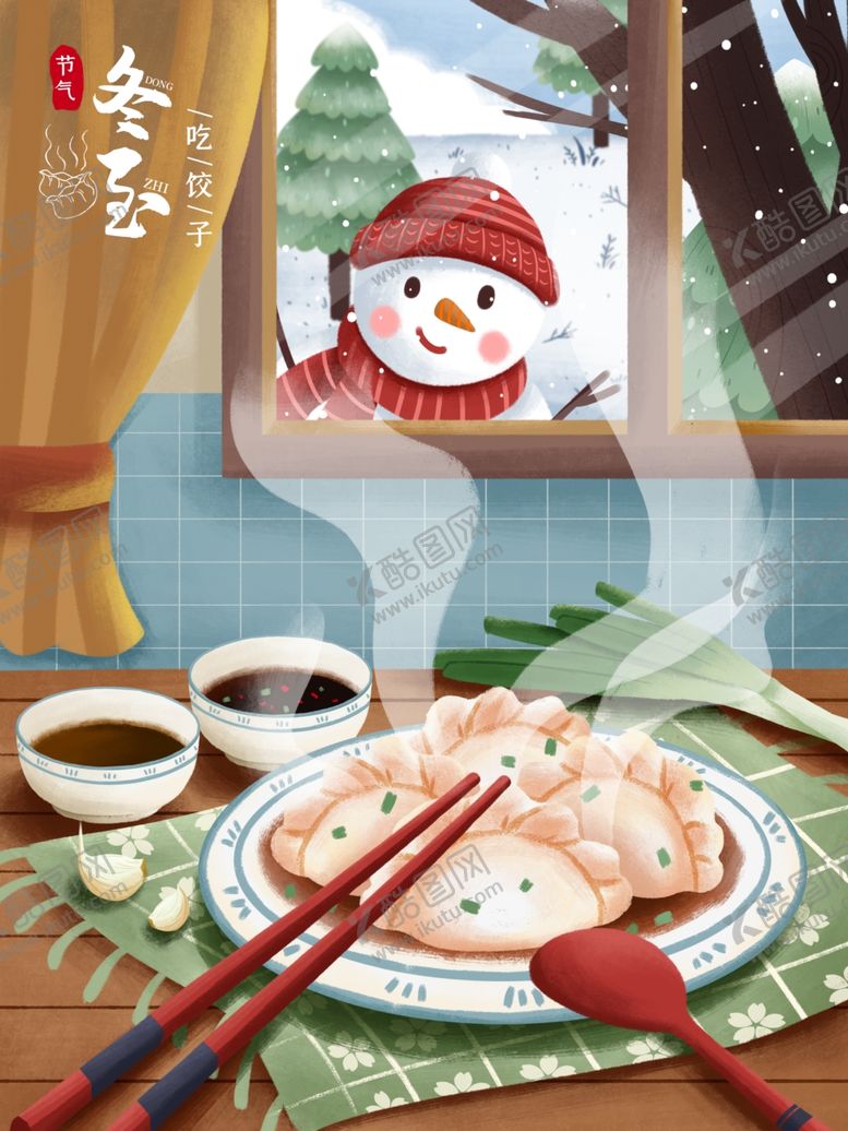 编号：63656805011657088209【酷图网】源文件下载-创意空白海报背景设计