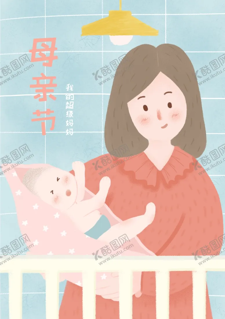 编号：23928707061934094563【酷图网】源文件下载-母亲