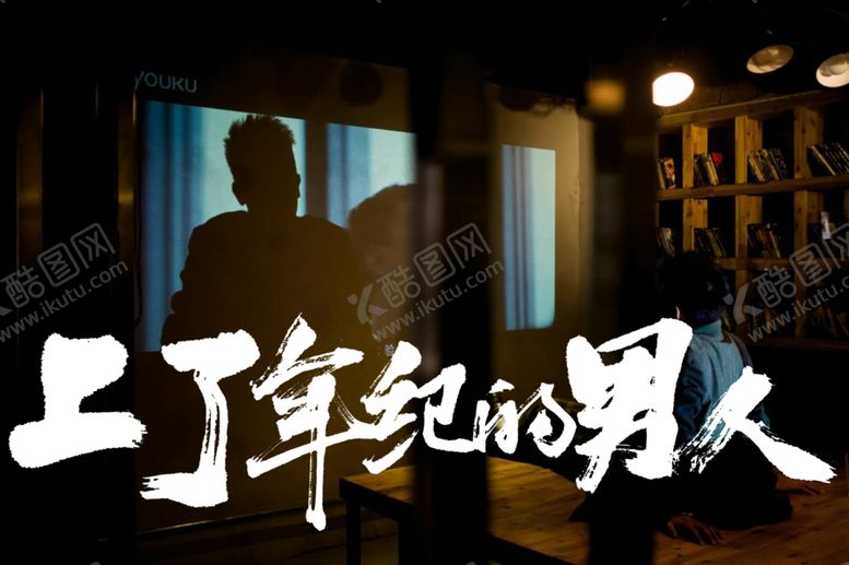 编号：33840807091926523559【酷图网】源文件下载-书法上了年纪的男人