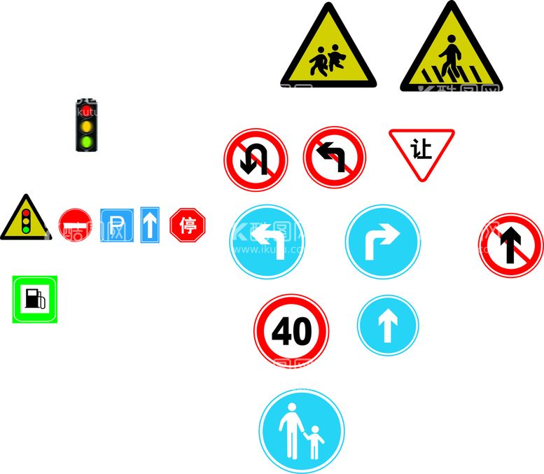 编号：29389411121030032222【酷图网】源文件下载-交通类标识图片