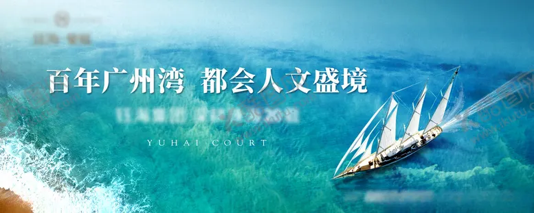 编号：59882702211622039608【酷图网】源文件下载-航海企业形象