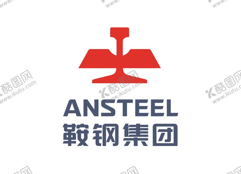 编号：20531409121516465834【酷图网】源文件下载-鞍钢集团logo