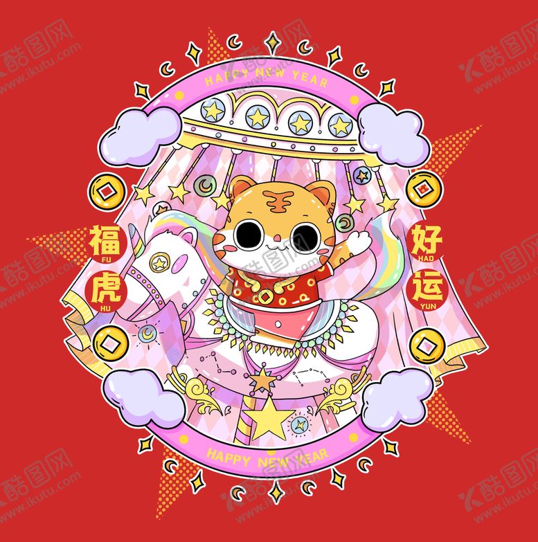 编号：98547009210224577320【酷图网】源文件下载-可爱的小老虎漫画