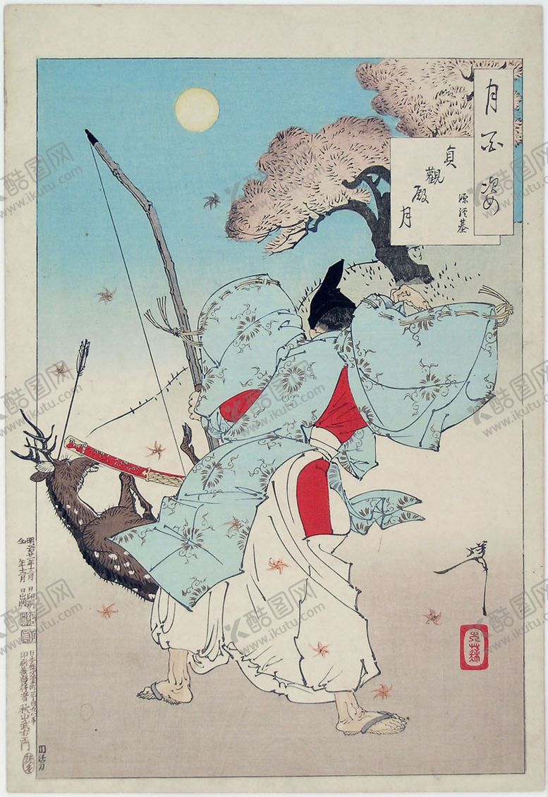 编号：20512405071520192566【酷图网】源文件下载-月冈芳年浮世绘