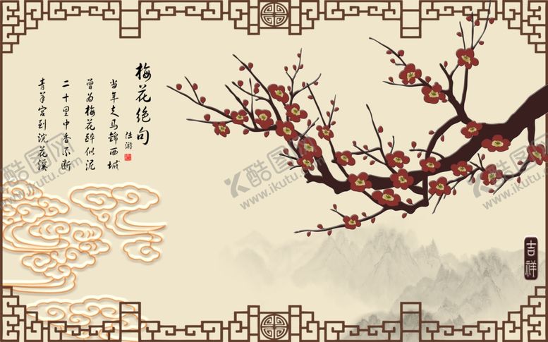 编号：53755410012344107197【酷图网】源文件下载-水墨背景墙