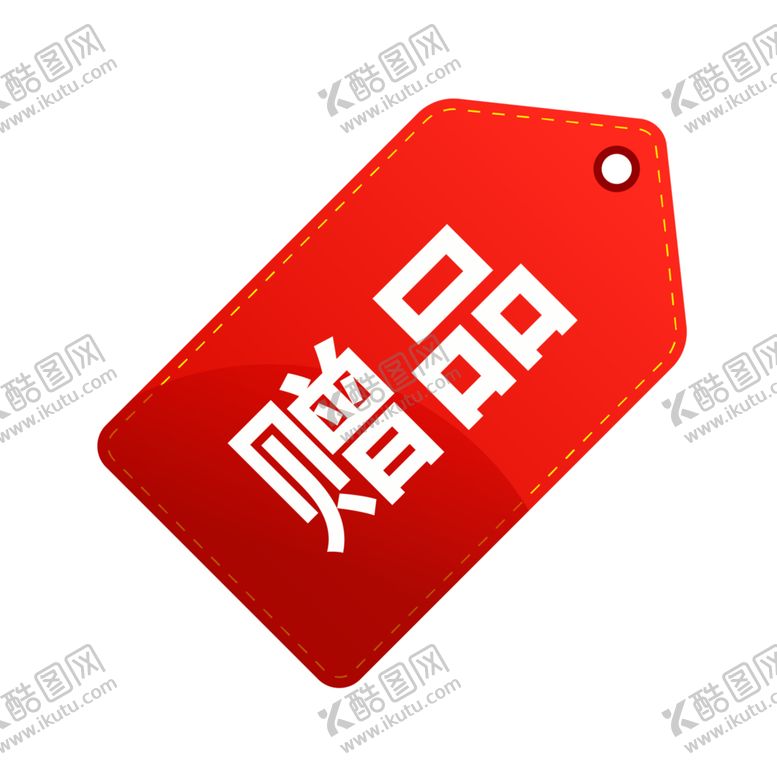 编号：71840109300303121712【酷图网】源文件下载-标签