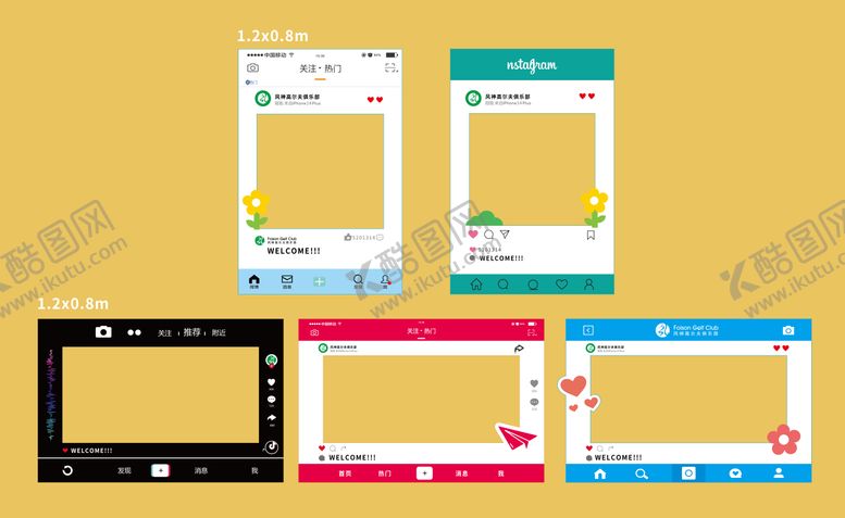 编号：53275209210158094167【酷图网】源文件下载-网红拍照相框