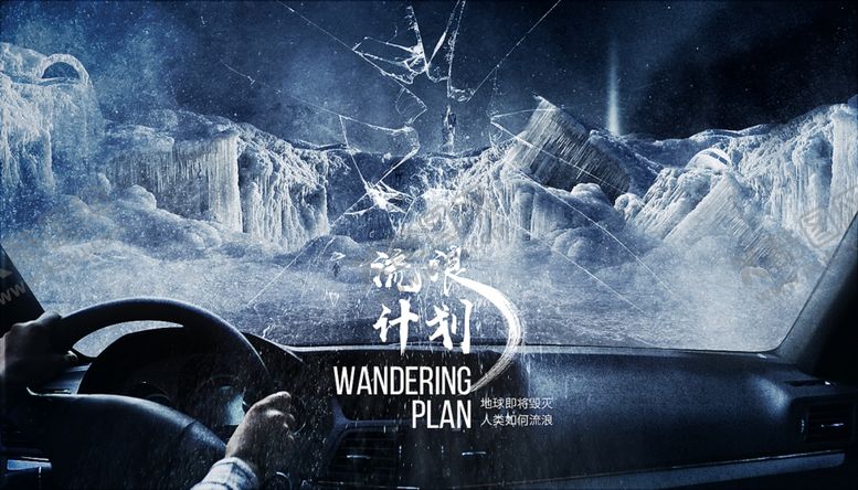 编号：24266510260255148512【酷图网】源文件下载-创意海报