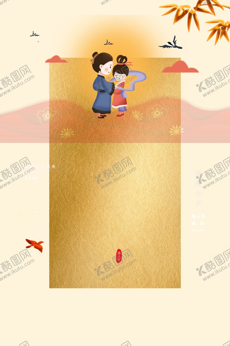 编号：65708810181242004095【酷图网】源文件下载-展板背景